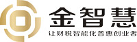 金智慧廣州財(cái)稅服務(wù)